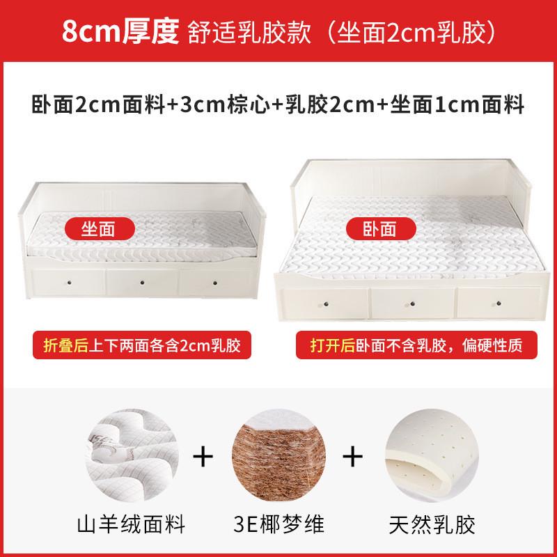 bb4c批发汉尼斯坐卧两用折叠沙发推拉床垫80*200cm费斯多椰棕