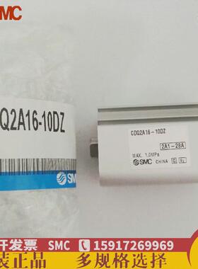 可调薄型气缸cdq2a16-10d-xc8cdq2b16-20dm-cxc8cq2b16-25/30dz