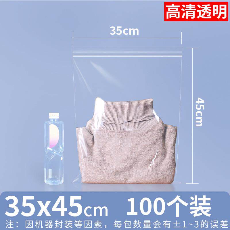 pe密封专票增税票收纳袋文件票据袋透明封口发票自封袋印刷