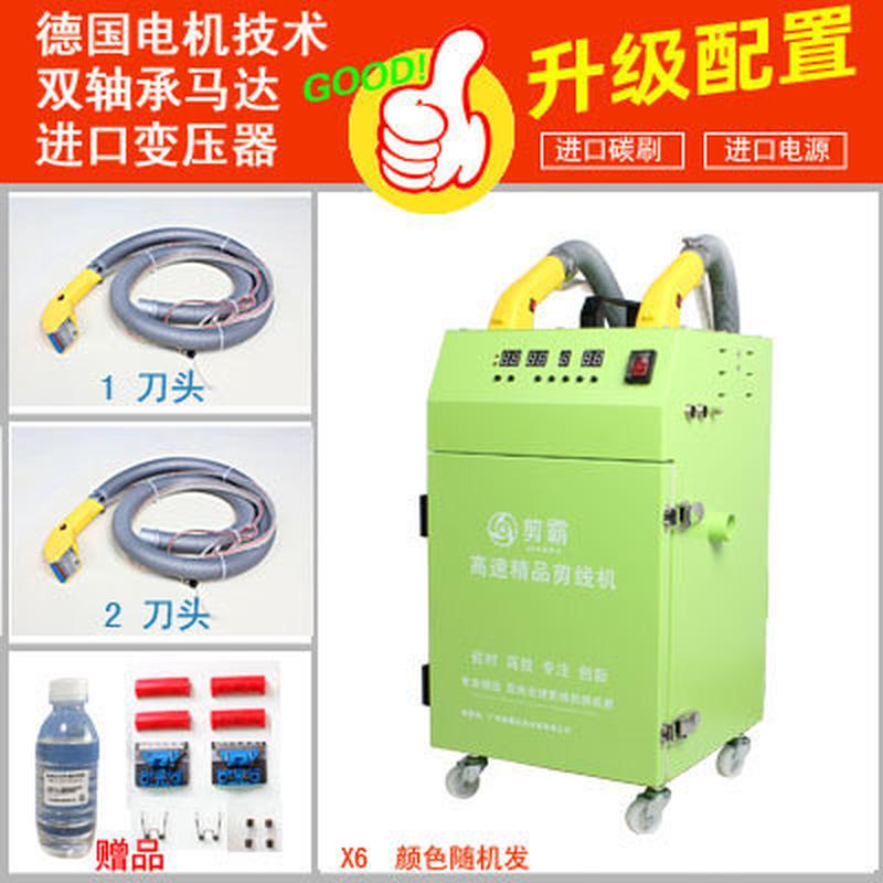 服装霸全自动剪剪线机器x6线头剪线头器双头工业服饰吸线机工厂