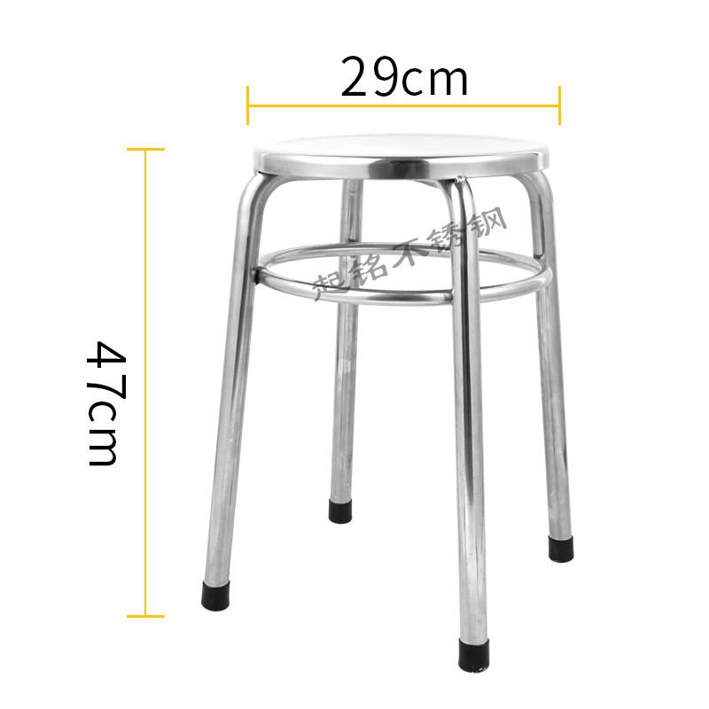 家用客厅坐凳子加固不锈钢圆凳子加固金属餐凳圆凳子不锈钢凳子