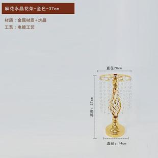 饰品节日派对电镀路引道具桌花架 婚庆浪漫桌花水晶烛台麻花摆件装