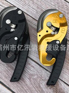 保护器地震救生探洞辅助器防恐慌自动制停下降电力工程下降止坠器