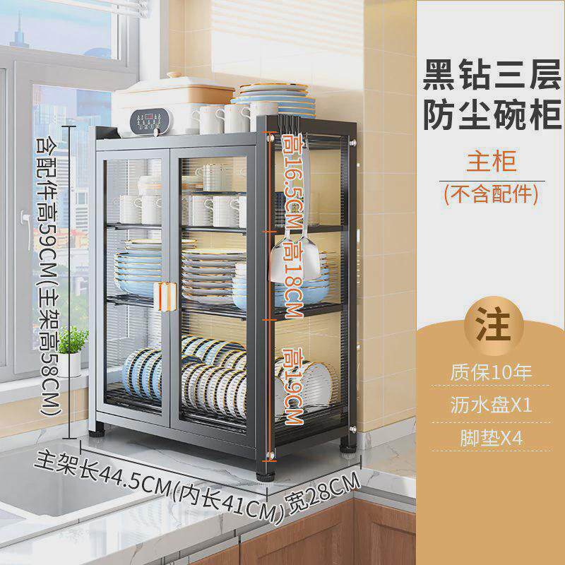 厨房碗柜置物架多功能家用防尘橱柜台面碟筷放碗收纳架碗架沥水架