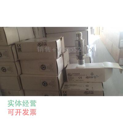 现货供应IFM压力传感器PT5401PT5402
