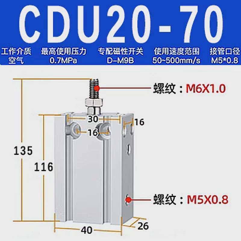 cpc气动cu/cdu安装置自由多位气缸6-10-16-20-25-32-5-15-30-50-d