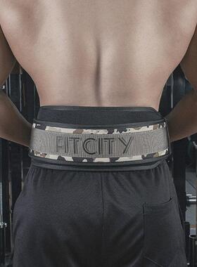 军绿色健身大重量护腰带力量器械训练专业举重深蹲硬拉防护支撑带