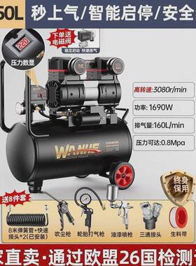 220v空压机小型工业级无油打气泵便携木工气泵装修静音空气压缩机