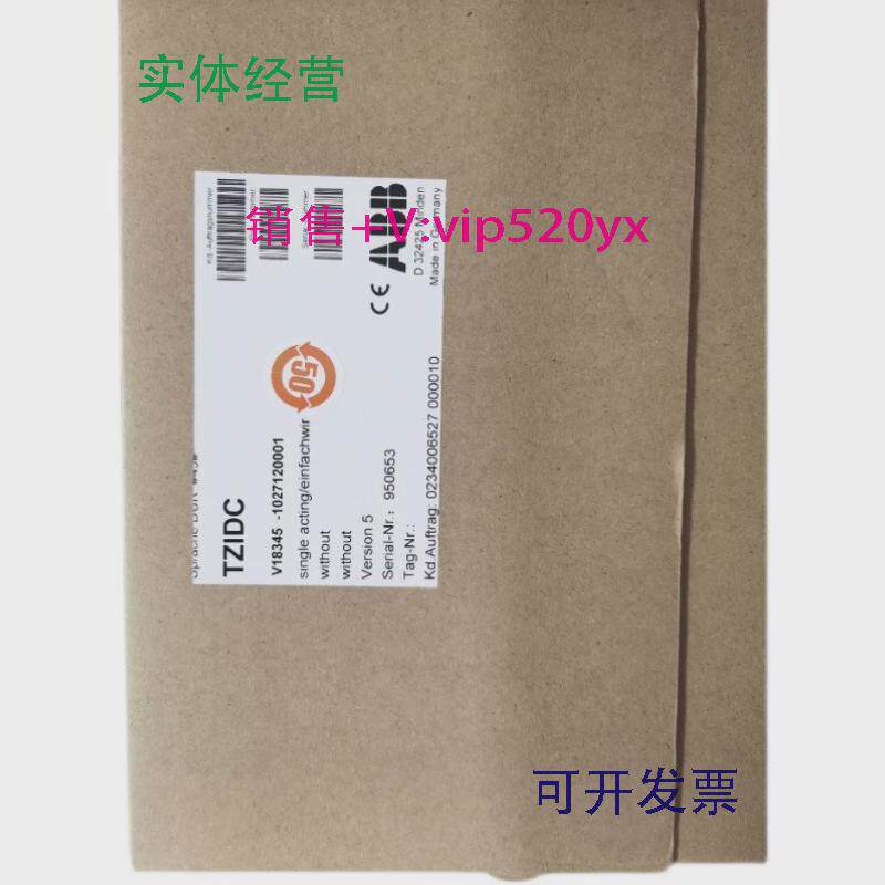 现货供应ABB阀门定位器V18345-2020421001现货低价清仓处理