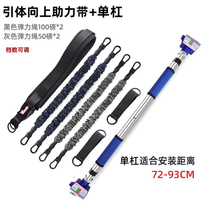 引体向上辅助带训练器材健身男弹力带负重力量借力防脱单杠助力绳,运动/瑜伽/健身/球迷用品,拉力绳/拉力器,淘宝优惠券,粉丝福利购,淘宝优惠卷