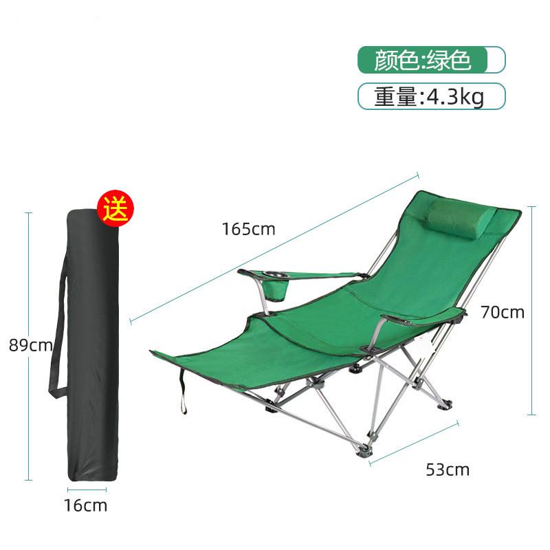 营先生户外折叠躺椅便携式超轻钓鱼椅露野营沙滩导演椅办公室午休