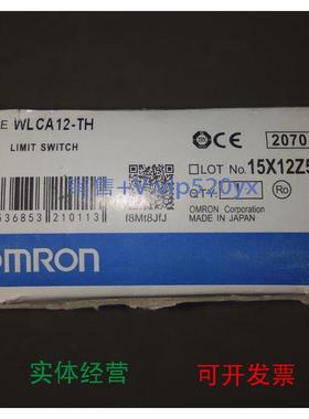 现货供应进口欧姆龙WLCA12-THWLCA12TH行程开关\
