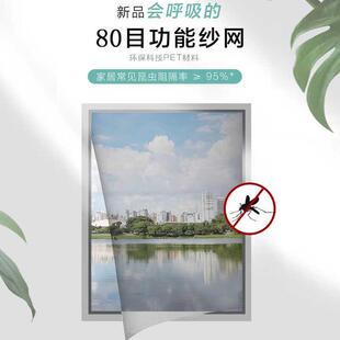 防小虫加密高清纱网不粘灰高透80目PET纱网防隐翅虫高密度纱窗网