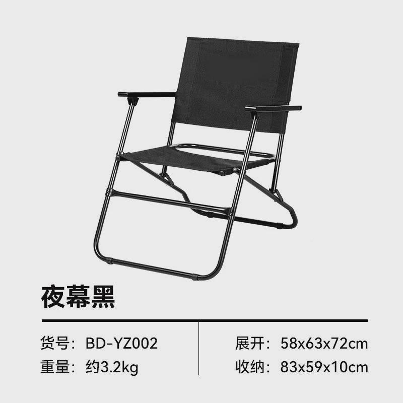 台湾黑化便携超轻英军椅休闲罗浮椅露营户外折叠椅椅椅子野营