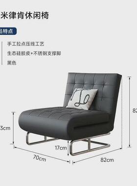 gy$单人折叠躺椅坐卧两用沙发床黑色沙发椅阳台休闲椅复古奶油风