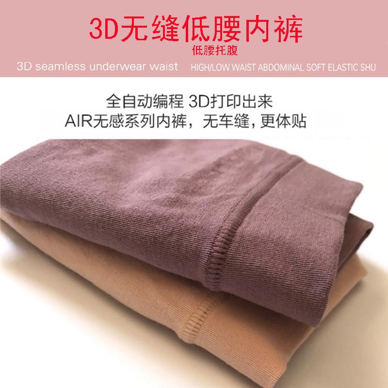 嫚女士熙怀孕期产妇莫代尔低腰三角吸潮透气短打底裤头叉孕妇内裤