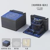 地球堡垒摇光立体便签本立体纸雕手撕便签网红工艺品建筑桌面摆件