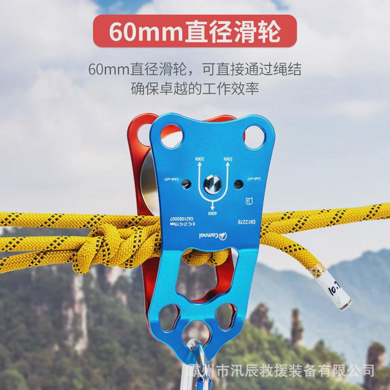 户外横渡大直径铝合金滑轮70mm直径高空索道横渡滑轮