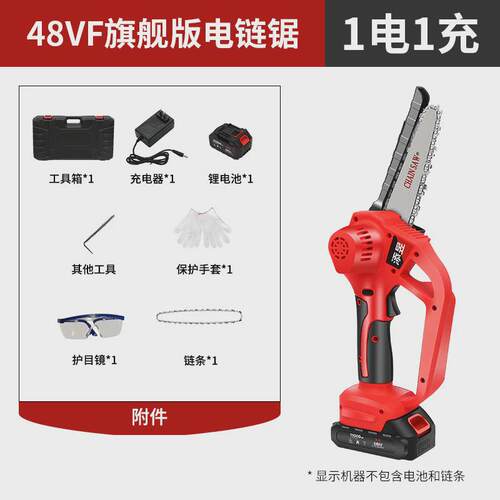 添昱无刷电链锯锂6寸电链条锯家用户外充电式伐木修枝电锯单手锯