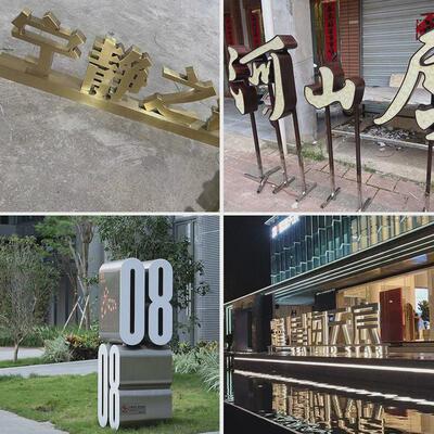 车库字牌logo双面发光景观停车场指示牌商场广告牌不锈钢灯牌定制