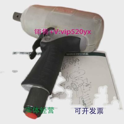 现货供应进口日本瓜生URYU气动工具1/2油压脉冲扳手UL130