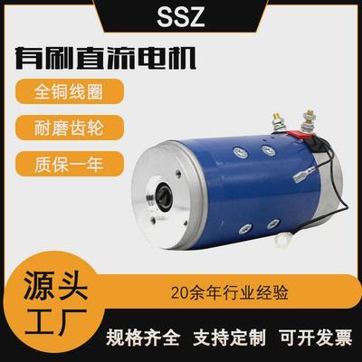 供应单元机芯动力铜线马达卡车尾板专用12v24v大功率有刷直流电机