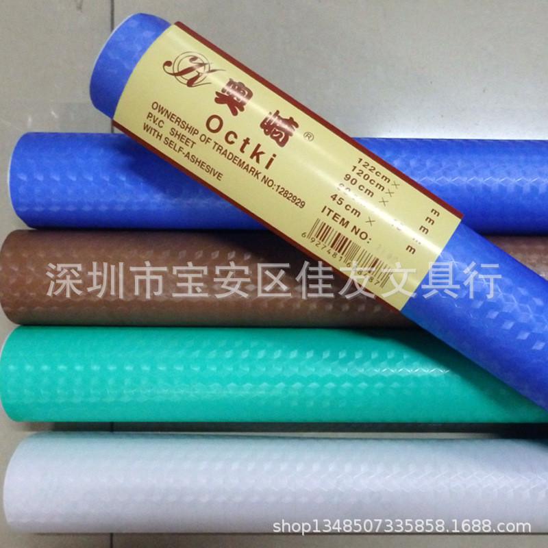 奥崎玻璃纸窗磨砂加厚花纸幼儿园家装不干胶贴纸玻璃膜0.6*10米