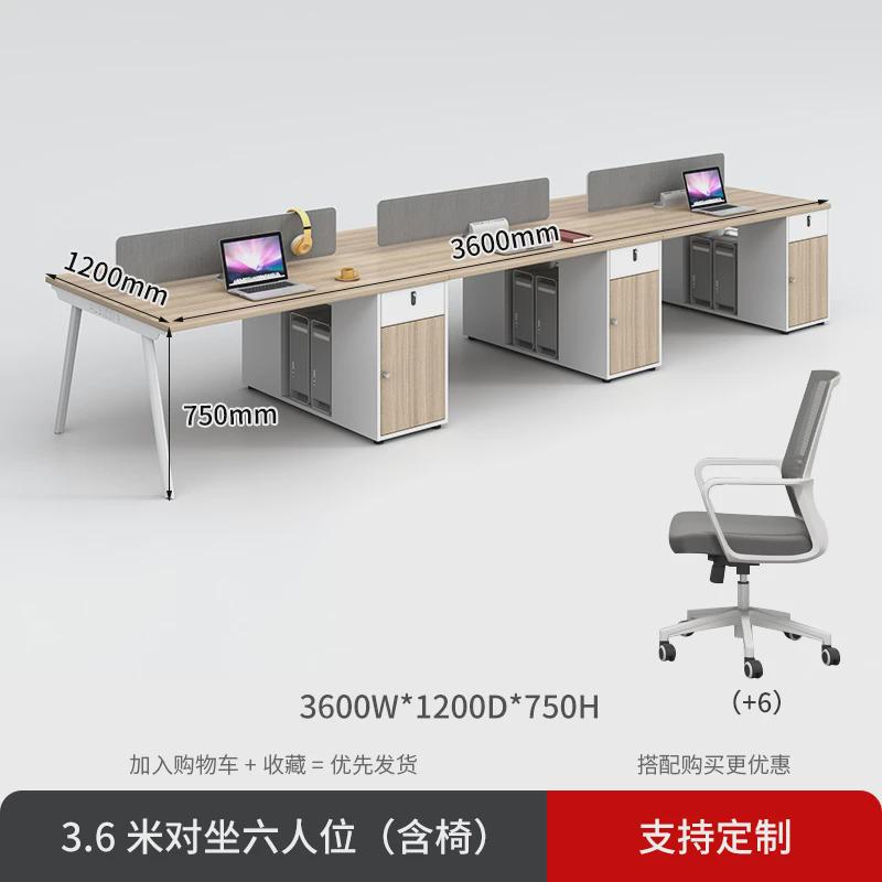 卡座职员办公桌椅组合4/6人位办公室电脑桌屏风工位简约办公家具