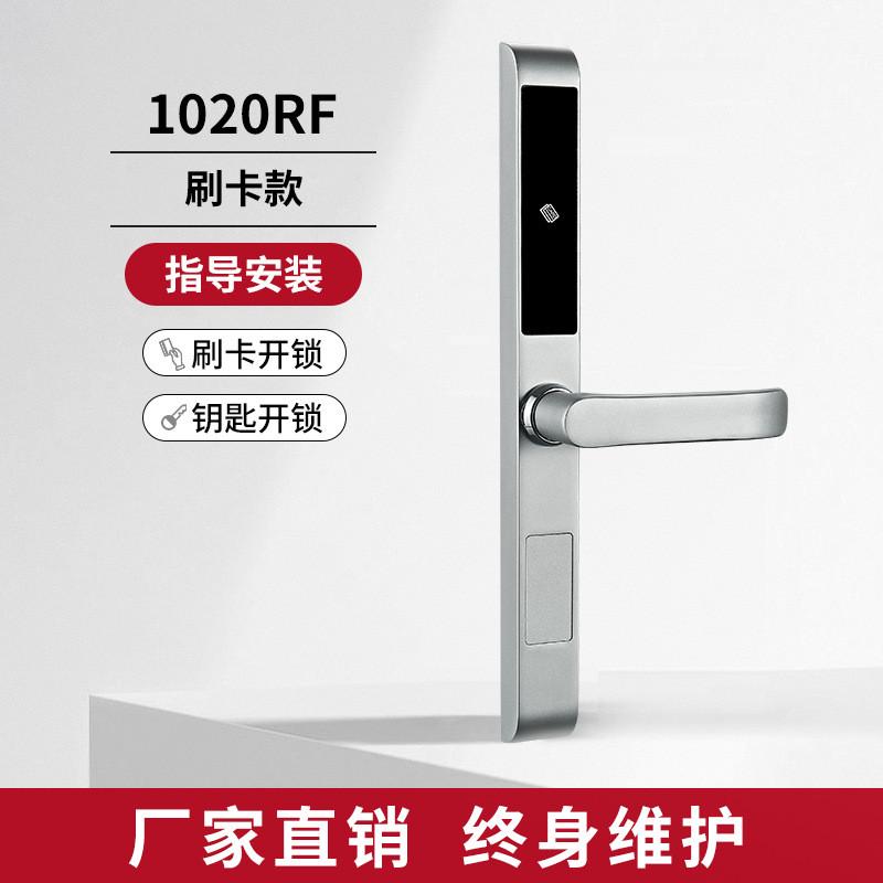 断桥铝合金指纹密码锁室外户外防水塑钢窄边框窄边庭院门锁智能锁图片