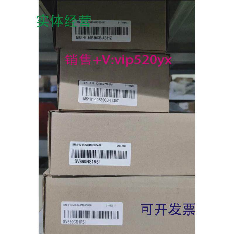 现货供应全新汇川伺服驱动器SV630CS1R6I型号齐全价格优