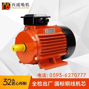 马达y2112m顶卧式4千瓦2极卧式5.5hp出线外轴三相异步电机