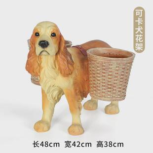 D!创意花盆摆件欧式客厅装饰树脂狗落地式花几花架家居摆