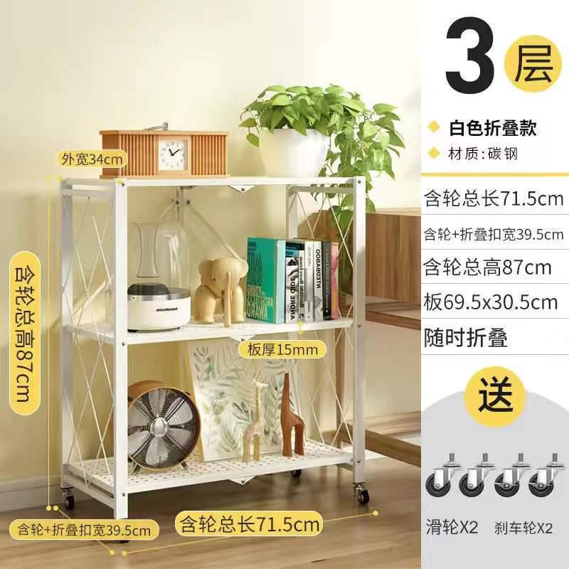 厨房用品免安装折叠收纳架家居用品多层微波炉烤箱储物厨房置物架