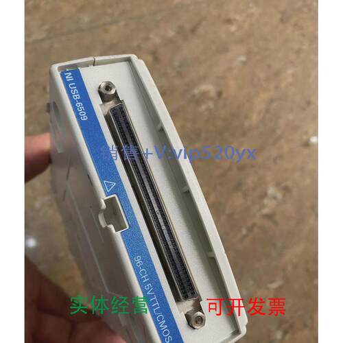 现货供应美国NIUSB-6509现货出售，功能正常，有意私聊议价议价