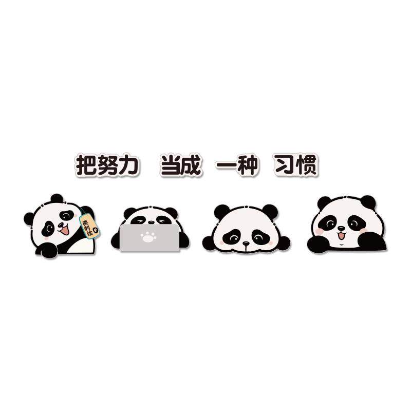办公室墙贴面标语装饰企业公司文化励志形象氛围布置会议背景画