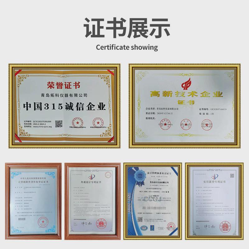 dm200t拓纺织牌科回潮率仪