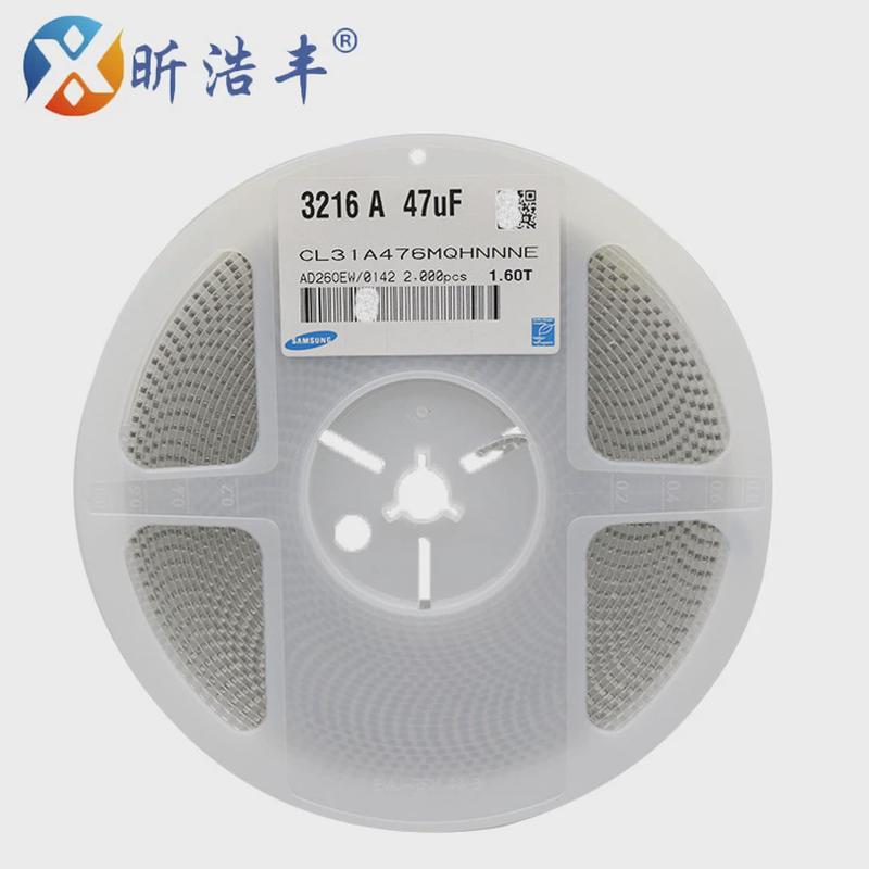 贴片电容120647UF6.3VX5RCL31A476MQHNNNE昕浩丰仓库现货