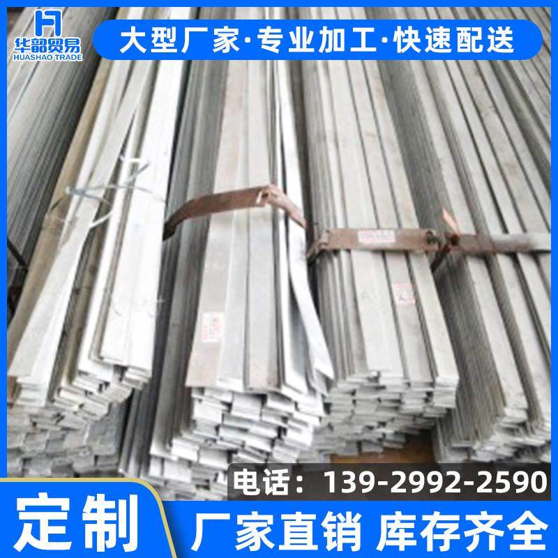 冷拉扁钢型材方钢45#a3六角钢棒圆钢q235扁钢条实心方钢条扁铁条,金属材料及制品,扁钢,淘宝优惠券,粉丝福利购,淘宝优惠卷