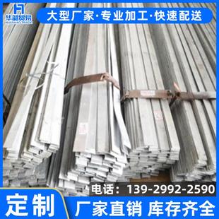 冷拉扁钢方钢型材45#A3六角钢棒圆钢Q235扁钢条实心方钢条扁铁条