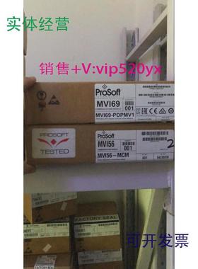 现货供应MVI56-MCMMVI56-MCM全新现货质保一年