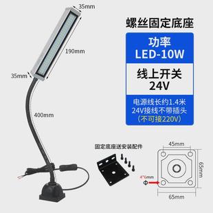 led机床工作灯220v车床磁力24v长臂万向软管防水机床工作灯灯36v