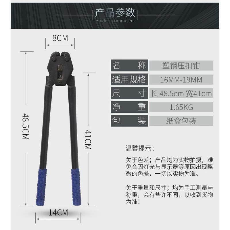重物包塑钢带打包机打包带手提式打包机捆扎带手动打包机拉紧,办公设备/耗材/相关服务,捆扎机/打包机,淘宝优惠券,粉丝福利购,淘宝优惠卷