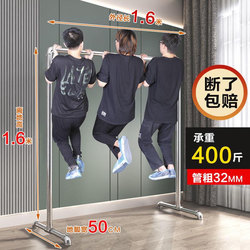 不锈钢衣架304加粗钢管晾衣架挂衣架卧室单杆不锈镀锌晒被子落地