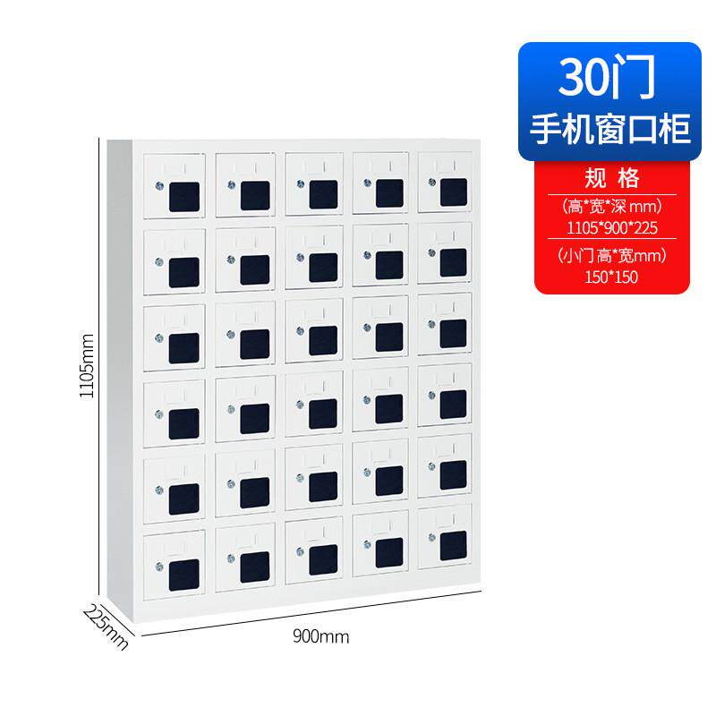 定制手机存放柜柜考场存储手机柜钢制寄存柜医院学校手机柜存放柜