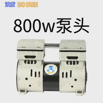 波盾配件泵头220v铜铝线600w800w低噪打气泵微型压缩机无油空压机