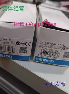 现货供应全新数字光纤放大器E3X-DA11AT-S/E3X-NA11F清仓处理