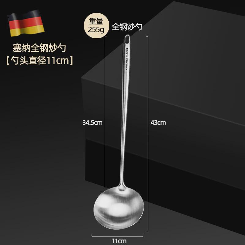 KI9S304不锈钢炒勺厨师专用一体炒菜勺子长柄汤勺家用木柄锅勺分