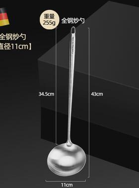 KI9S304不锈钢炒勺厨师专用一体炒菜勺子长柄汤勺家用木柄锅勺分