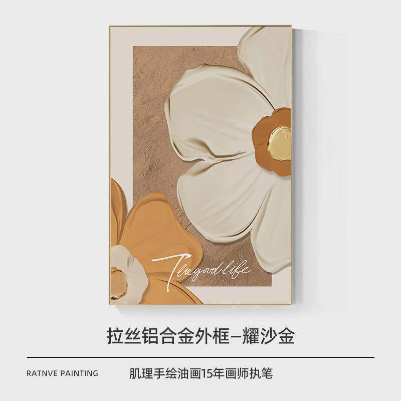 手绘餐厅装饰画小清新餐桌肌理北欧风挂画立体画画油画沙发装饰画