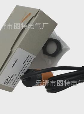 热销销售全新易福门IG5701IG5391IG5827IG5878IG5703传感器IG5003